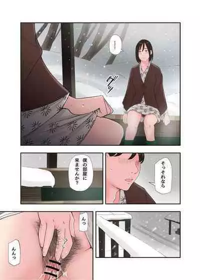 Fuyu no Onsen de Yukizuri Sex
