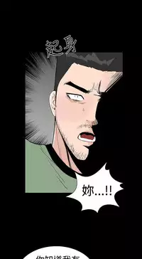 one woman brothel 楼凤 Ch.43~45 [Chinese]