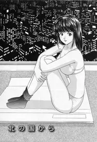 [Umino Luka / Umino Ruka] Himitsu no Yuugi