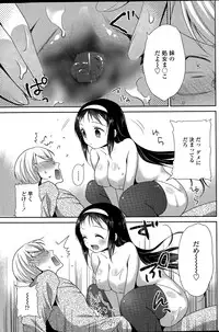 COMIC Penguin Club 2015-04