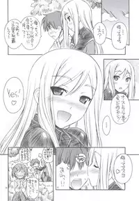 (C83) [MANITOU (Nakajima Rei)] One One Off Off (One Off)