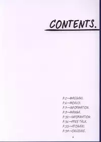 (C62) [Meisaku Network (Mizuno Makoto)] Tayoku Kyoushitsu (Onegai Teacher)