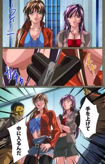 Shin Bible Black kanzenhan