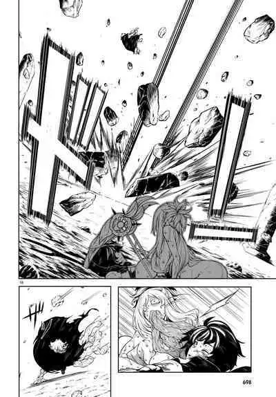 Tentacle Hole Volume 4 English