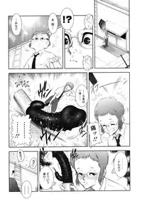 COMIC Megastore 2009-09