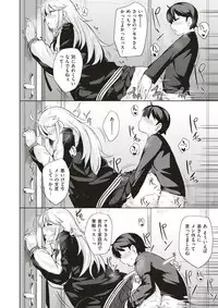 COMIC X-EROS #51 [Digital]