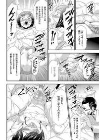 comic KURiBERON 2016-07 Vol. 45 [Digital]