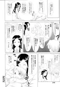 COMIC Tenma 2010-06