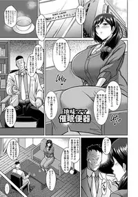 [Anthology] Angel Club MEGA Vol. 13