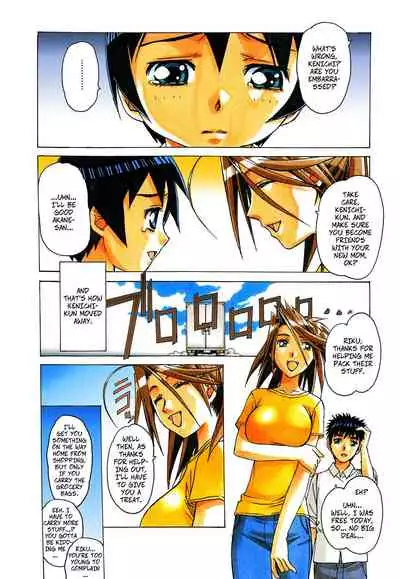 Akane Ch2: A Helping Hand Pt2