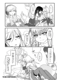 [Moezillagumi (Piro)] LoveConnect Zero #4