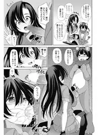 COMIC Penguin Celeb 2017-07 [Digital]