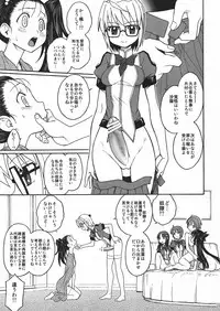 (C83) [JAM KINGDOM (Jam Ouji)] Inkan no Gestation