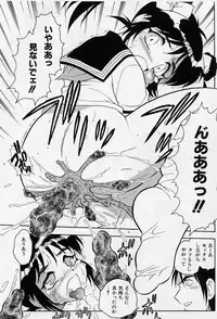 [Shinozaki Rei] Usotsuki