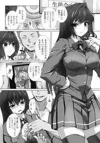 Haiboku Otome Ecstasy SP7