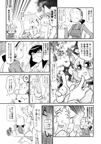 COMIC 0EX Vol. 15 2009-03