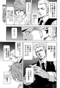 [Kijitora Nukoji] Lost (Last Update : 2016-06)