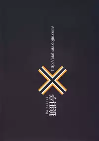 (COMIC1☆11) [Roubai-tei (atahuta)] HONEYPOT (Fate/kaleid liner Prisma Illya)