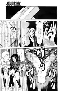 COMIC Megastore-H 2010-07