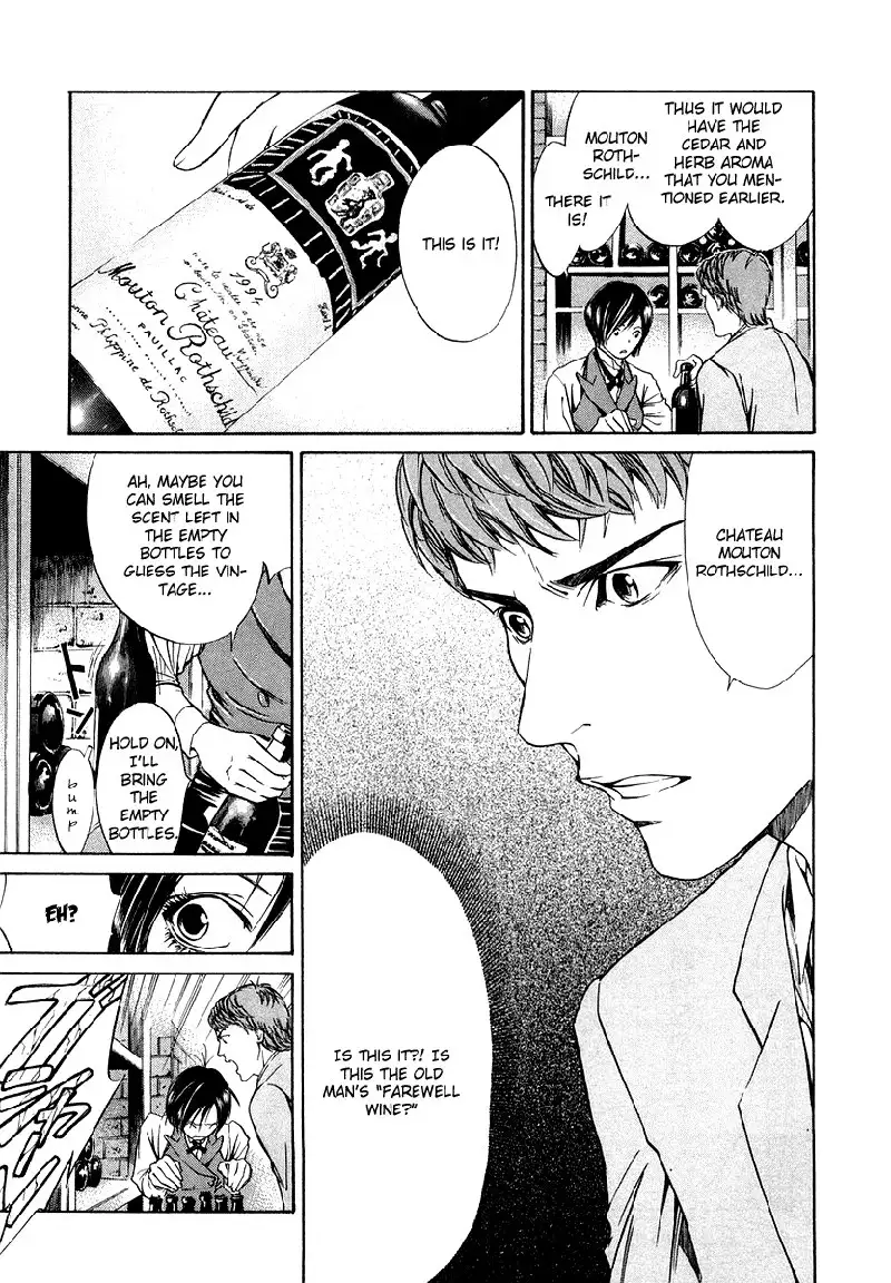 Kami no Shizuku Ch04