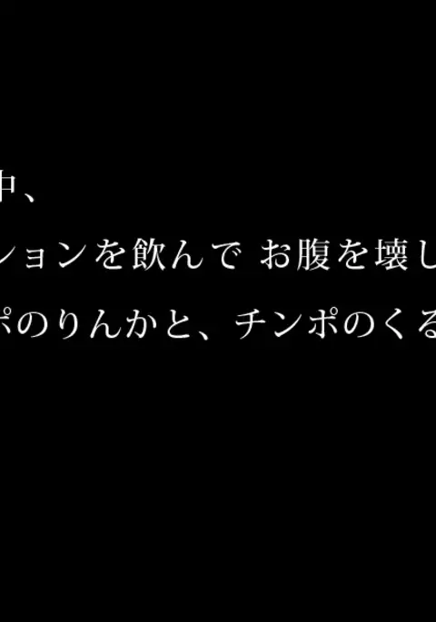 Don't Drink Potions Past Their Used By Dates