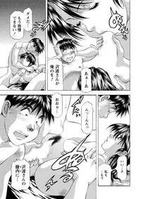 Action Pizazz DX 2016-12 [Digital]