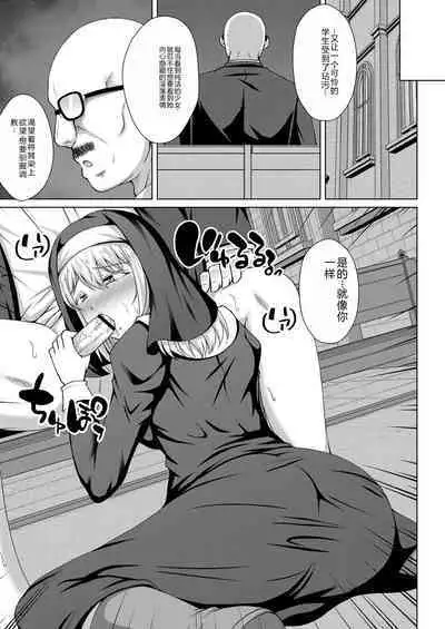 Mukunaru Hana ga Mebuku Toki