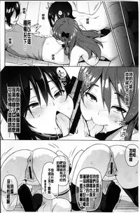 [Sanagi Torajirou] Netorare Kataomoi [Chinese]