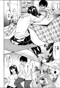 Action Pizazz DX 2014-02