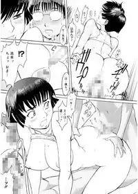 [Kuroiwa Menou] SPILT MILK [Digital]