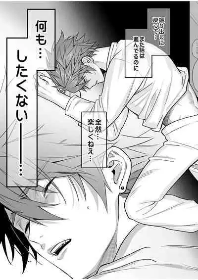 BOY x BOY IDOL COLLECTION! Vol.4