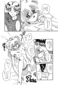 [Rokuma Susumu] Otegaru Coffee Break