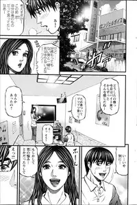 Action Pizazz 2013-04