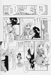 [Heppokokun] Girls garden