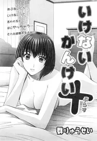 Action Pizazz Special 2013-12