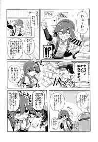 (COMIC1☆13) [Toragoyashiki (Rityou)] Little Girl Sweet Trap! (Kantai Collection -KanColle-)