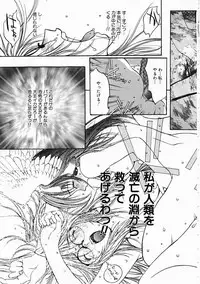 [Oh! Great] 5 ~FIVE~