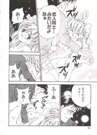 [Anthology] Naru Hina Z 4 (Various)