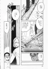 [Tonami Muka] Shoujo no Tekiou to Housan