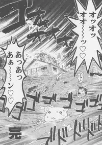 (C56) [Kacchuu Musume (Various)] Kuro Hige Yakkyoku (Various)