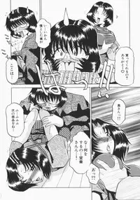 [Roy Tong-koh] INJUKI