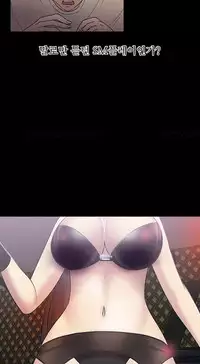 [Madstart] Secret Island Ch.1-24 (English) (Ongoing)