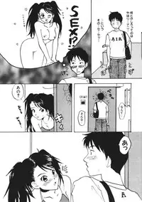 [Touta (Kitakawa Touta)] Love♥Junkies