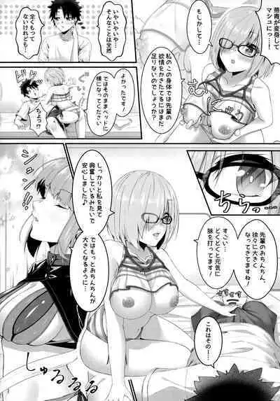 TSFGO Tasha-kei TSF Anthology