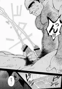 [Senkan Komomo] The Sun is Calling