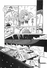 [Moriya Mato] Otona no Omocha