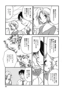 [BENNY'S] Mayonaka no Megami