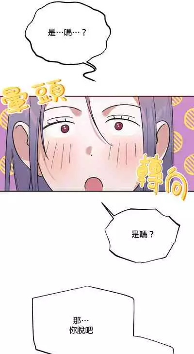 维持秘密的保安法 Ch.1-3