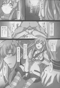 (C88) [CotesDeNoix (Cru)] Transmit Heart (Hyperdimension Neptunia)