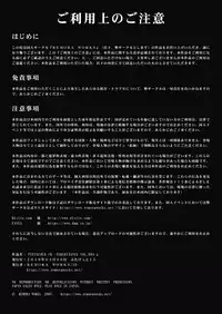 [Remora Works (isaki)] FUTACOLO CO -INHERITANCE- VOL. 004 + Bonus